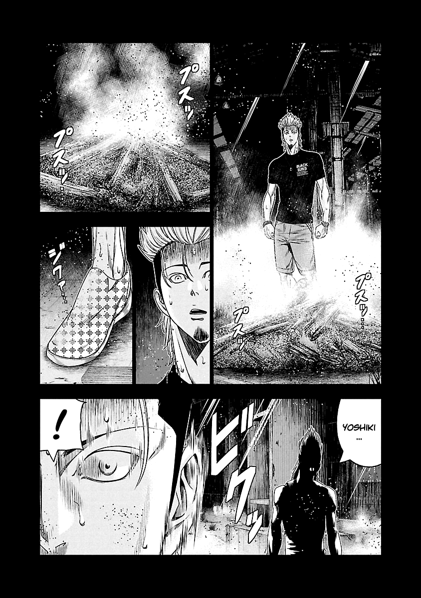 Out (Makoto Mizuta) Chapter 118 9